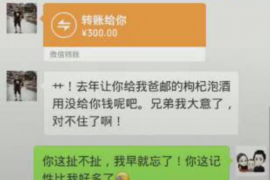 沁水专业要账公司如何查找老赖？